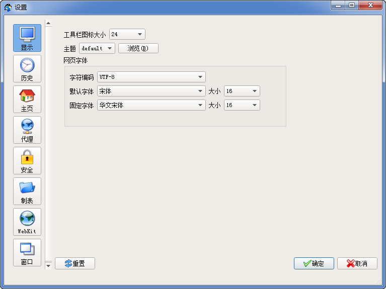 貍貓瀏覽器官方版(Leocat) v5.4.0.0 綠色版 0