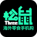 三只松鼠海購(gòu)(進(jìn)口零食海淘)