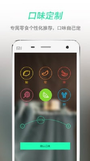 三只松鼠海购(进口零食海淘) v1.1.3 安卓版1