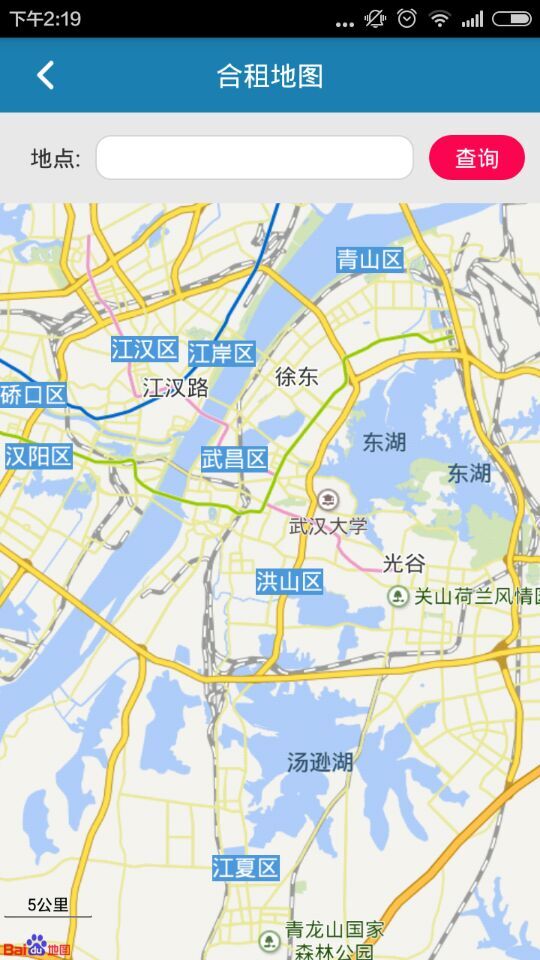 合租吧 v1.0 安卓版 2