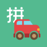 拼車大師