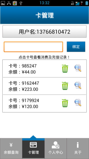 哈爾濱優(yōu)車行(停車軟件) v1.72 安卓版 1