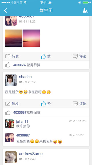 老a電商 v1.2.5 安卓版_老a電商學(xué)院 2
