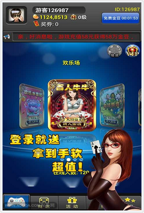 懷舊版飛禽走獸大白鯊單機版 v2.1 安卓版 0