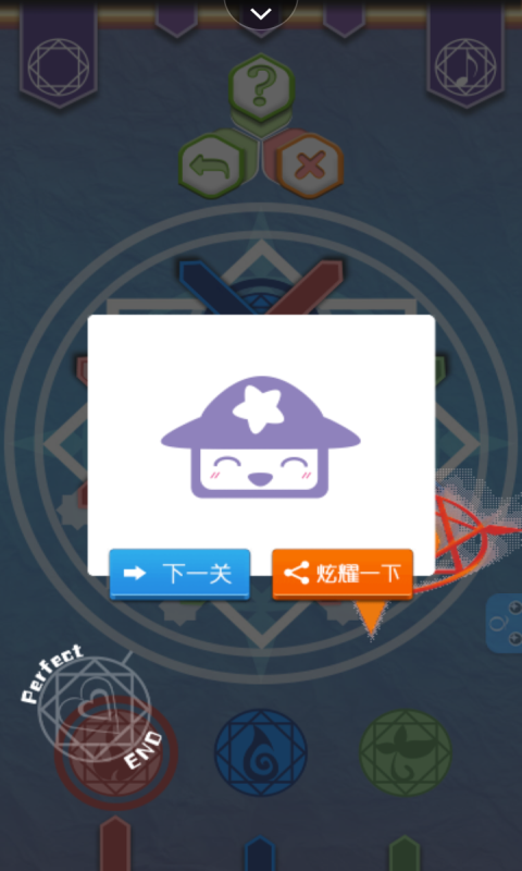 魔法道士下山 v1.0 安卓版 2