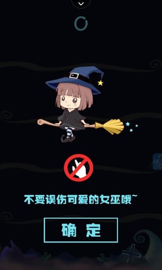 捉妖吧 v1.0 安卓版 1