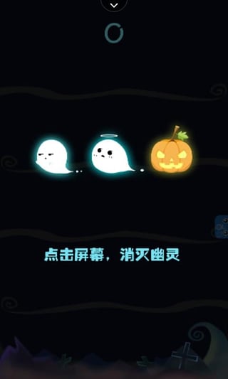 捉妖吧 v1.0 安卓版 2