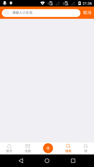 蘑菇伙伴官方版 v7.2.9 安卓版 0