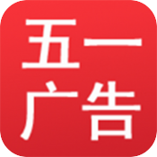 五一廣告汽配速查客戶端