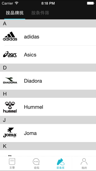 ENJOYZ iphone版 v1.0.4.1 蘋果手機版 1