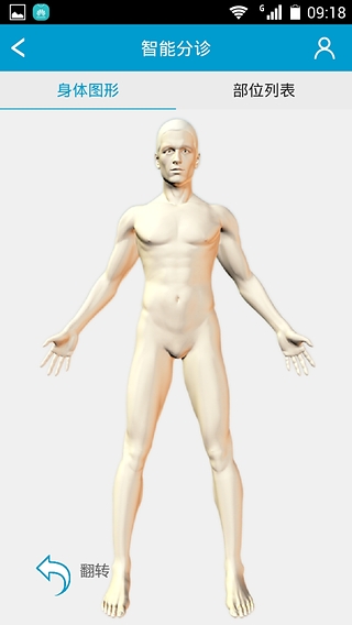 湘雅三e院i 湘雅三e院i下载