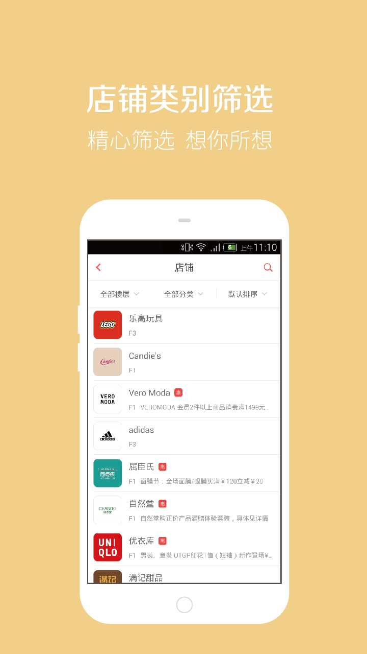 找一下iphone版 v1.0.16 蘋(píng)果手機(jī)版 2