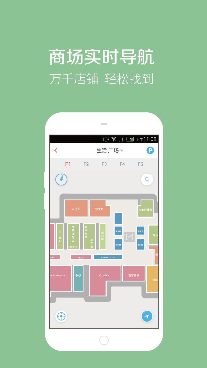 找一下iphone版 v1.0.16 蘋(píng)果手機(jī)版 1