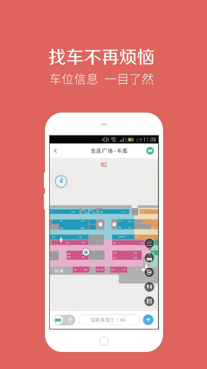 找一下iphone版 v1.0.16 蘋(píng)果手機(jī)版 0