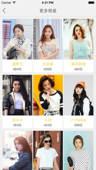 搜搭配 v1.0.0 安卓版 0