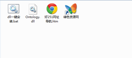 ontology.dll 解決ontology.dll修復(fù)/損壞問題 0