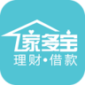 玖富家多寶iPhone版