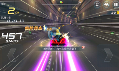 我是車神內(nèi)購修改版 v1.2.8 安卓 0