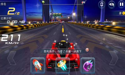 我是車神內(nèi)購修改版 v1.2.8 安卓 2