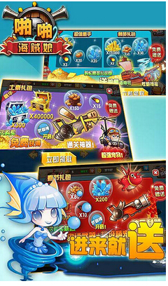 啪啪海賊娘修改版 v1.0.1 安卓無(wú)限金幣版 3