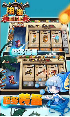 啪啪海賊娘修改版 v1.0.1 安卓無(wú)限金幣版 0