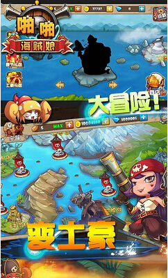 啪啪海賊娘修改版 v1.0.1 安卓無(wú)限金幣版 1