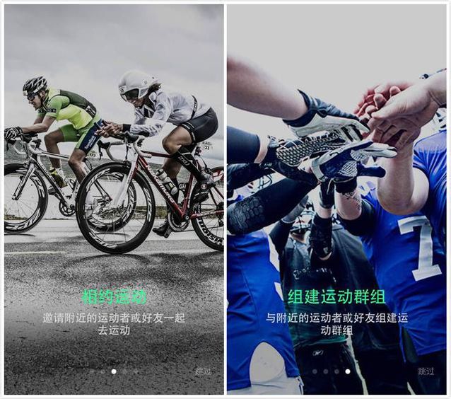 Timer運動iphone版 v2.02 蘋果手機版 1