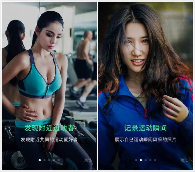 Timer運動iphone版 v2.02 蘋果手機版 0