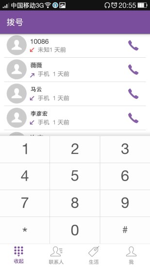 聚店app(手机开店) v1.0.1 安卓版0