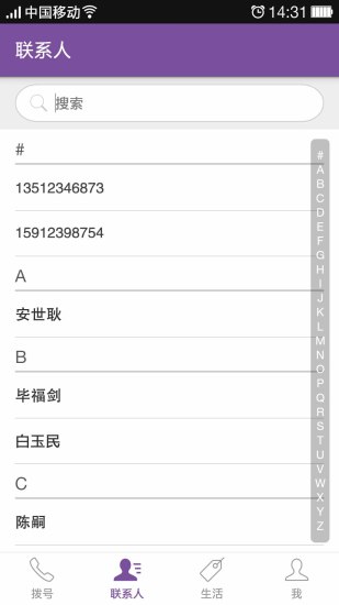 聚店app(手机开店) v1.0.1 安卓版1