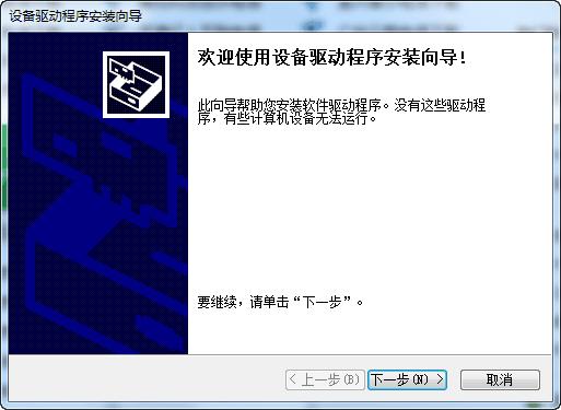 惠普g4010掃描儀驅(qū)動(dòng) v4.1.100.1332 官方最新版 0