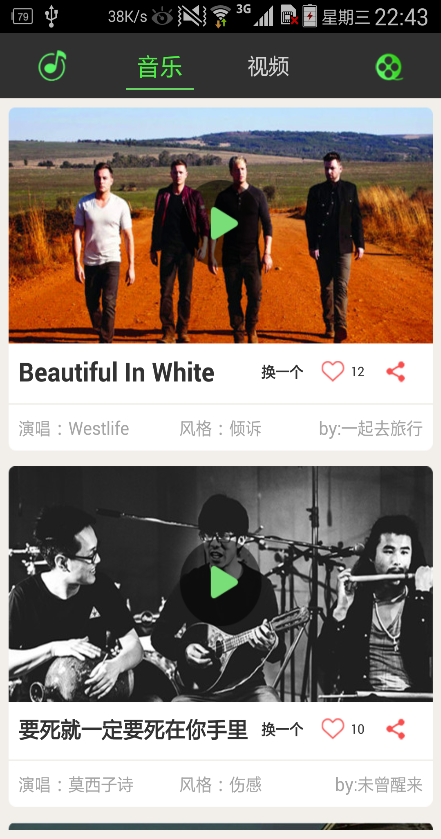 三只葡萄 v1.2 安卓版 0