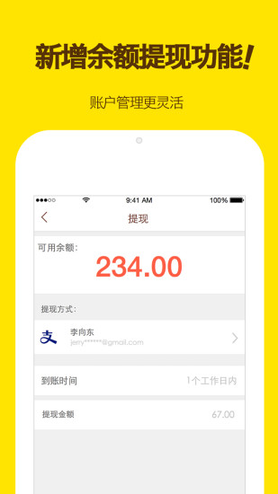 空格客戶端 v2.2.4 官網(wǎng)安卓版 1