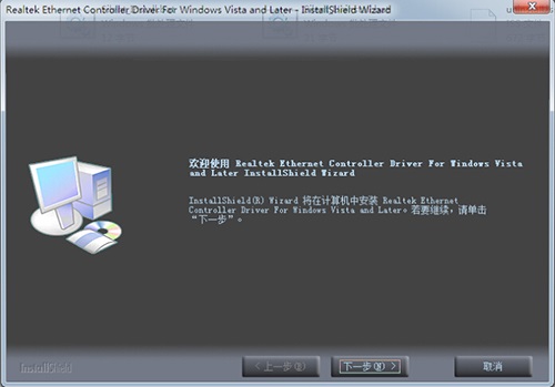 Rosewill羅維RC-404網(wǎng)卡驅(qū)動(dòng) v1.0 官方版 0