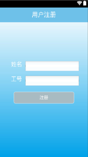 智碼開門NFC手機(jī)門禁 V2.0.1 安卓版 1