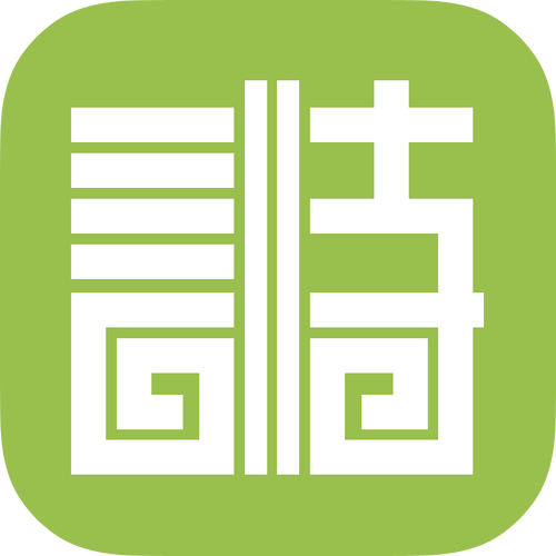 中國詩歌網(wǎng)客戶端