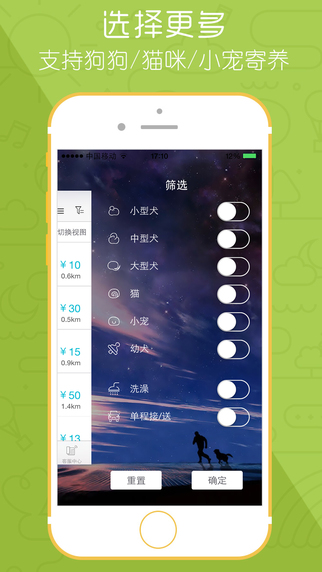 小狗在家寵物寄養(yǎng) v3.5.1 安卓版 2