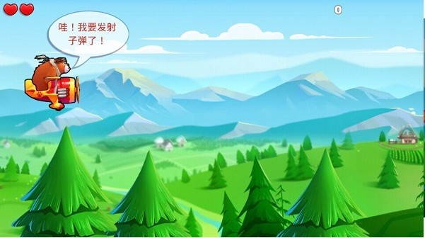 熊出没之飞机大战内购修改版 v2.6.0 安卓无限金币版0