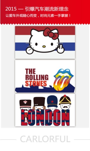 车非常色 车非常色app下载