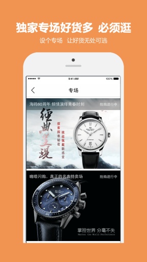 爱表现 v1.2.8 安卓版0
