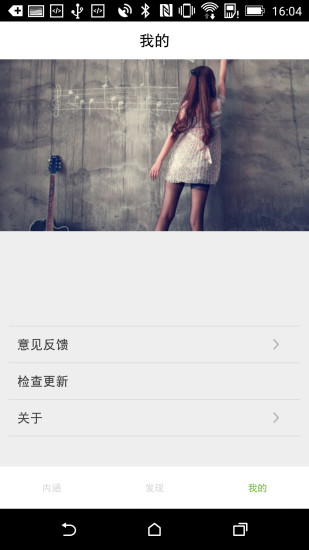 笑一笑 v1.0.0 安卓版 0