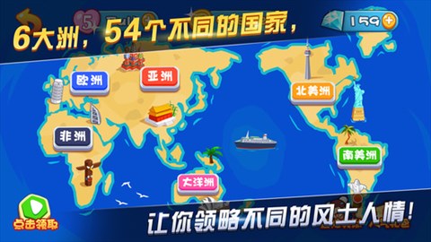 玩球少女 v2.0 安卓版 0