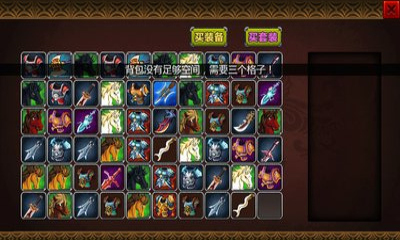 三國志群英傳2 v1.6 安卓版 0