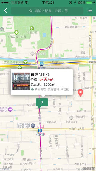 樓一層 v2.1.1.0 安卓版 2