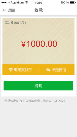 起駕教練版 v1.0 安卓版 2