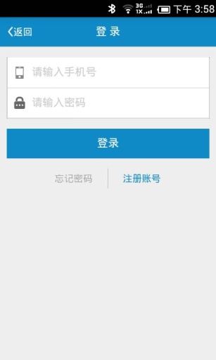 海門人民醫(yī)院 v1.1.2 安卓版 1