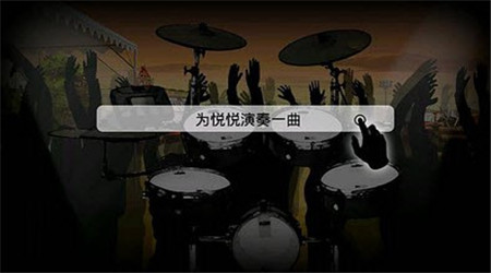 校園戀情內(nèi)購修改版 v1.0 安卓修改版 2