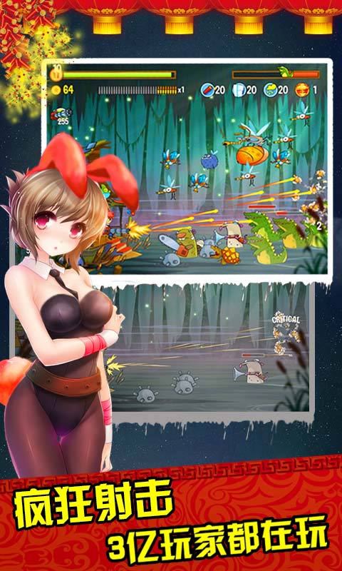 天天Q戰(zhàn) v1.0.1 安卓版 0