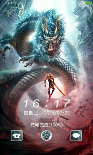 酷炫大圣歸來桌面主題壁紙美化 v6.1 安卓版 0