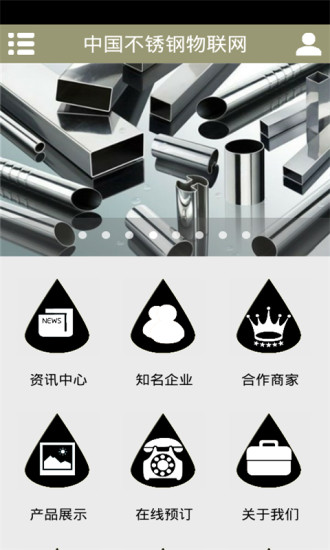 安徽租車網(wǎng) v1.0 安卓版 3